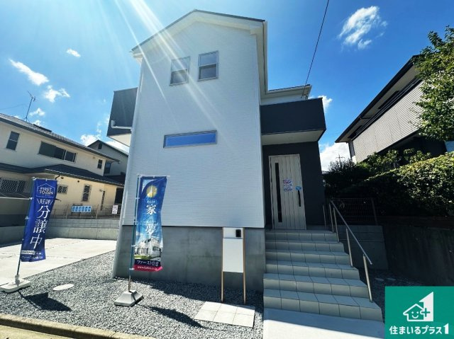 川西市けやき坂　第3期　新築一戸建て