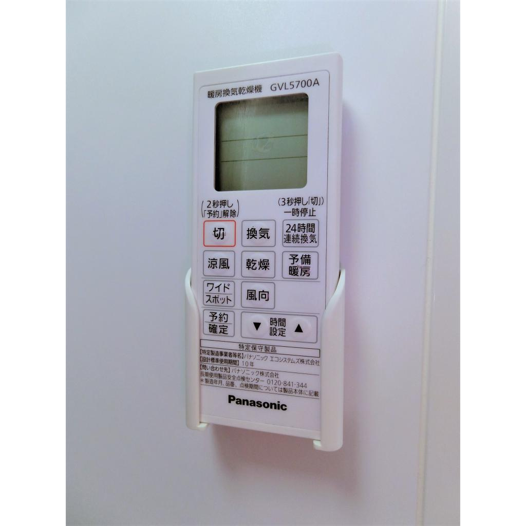 シェンヌ千葉中央の設備|風呂