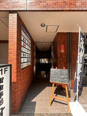 【その他共用部分】 | サンコービル船場