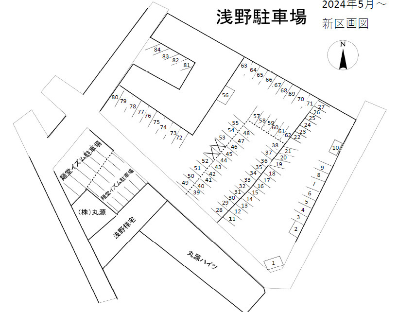 浅野駐車場の区画図