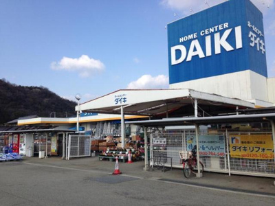 【周辺】 | グランディール | DCMダイキ姫路山吹店まで685ｍ