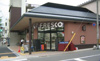 フレスコ 河原町今出川店（271m） 