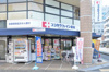 ココカラファイン 出町柳店（674m） 