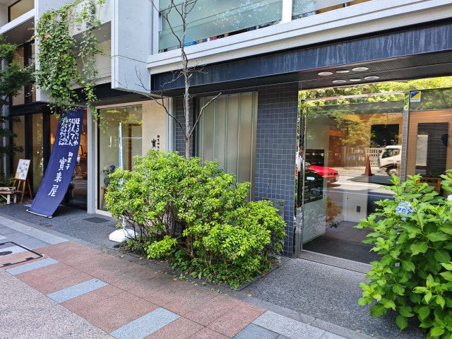 坂の上テラスの外観