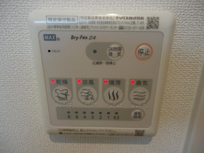 【設備】 | Alfine.S | 室内設備