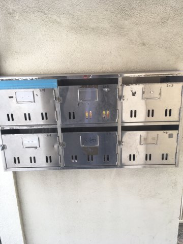 リーベ佐伯Ⅱのその他|集合ポスト