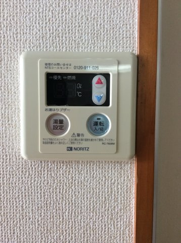 リーベ佐伯Iの設備|給湯器