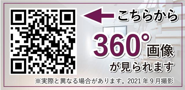 グランドレジデンス目黒の居間・リビング|※写真は同タイプ住戸です。