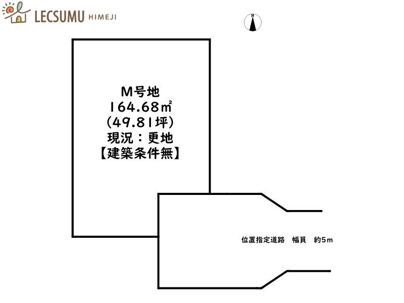 揖保郡太子町馬場／全13区画