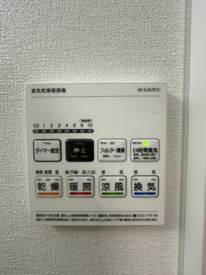 【設備】 | ソラリア湘南台