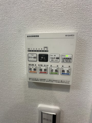 【設備】 | ベイルーム本厚木Norte