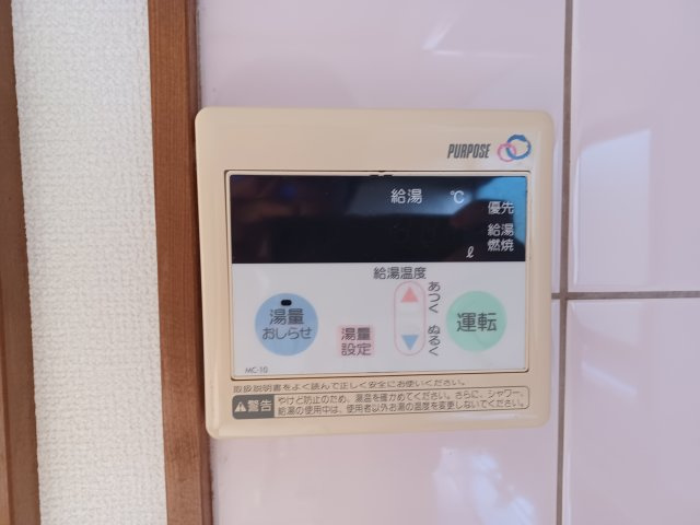 ブルーアイ羽尾の設備