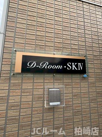 柏崎市豊町のアパートのその他