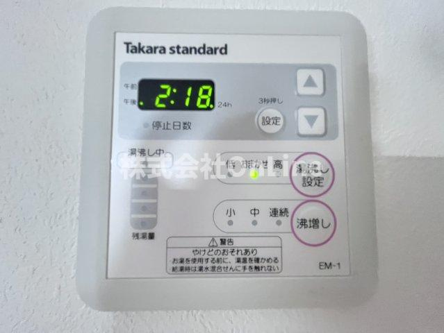 【設備】