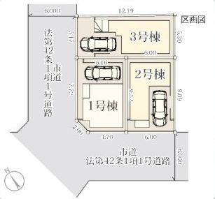 【区画図】 | 中央区横山2丁目 2号棟 | ２号棟　南西側6m道路　ビルドガレージ１台（車種による）