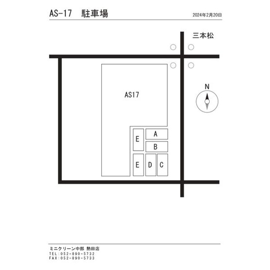 【区画図】 | エステイタスAS-17
