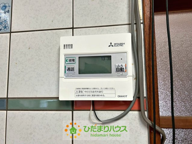 加須市栄　中古一戸建ての発電・温水設備