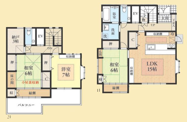 府中市美好町３丁目の中古一戸建