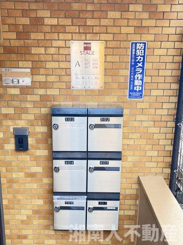 ナイスステージ葉山のその他共用部分