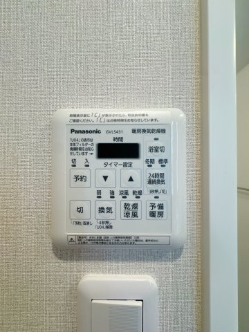 【設備】 | 須賀町マンション☆仲介手数料半額☆ | 【浴室換気乾燥機付き】天候を気にせずお洗濯が可能。清潔感溢れるバスルームで、一日の疲れをゆったりと癒やせます。日々のメンテナンスもしやすい仕様です。
