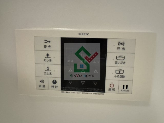 ヴィラグランデのその他