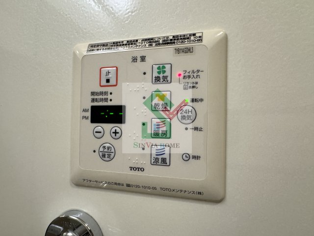 ヴィラグランデのその他