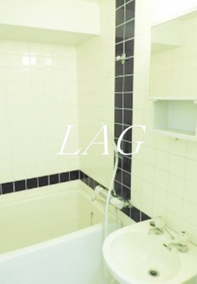 【浴室】 | ライオンズマンション鶯谷第３  | お風呂です。