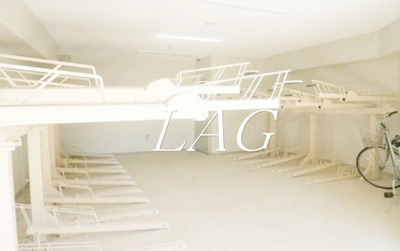 【その他共用部分】 | アンベリール墨田 | 駐輪場です。