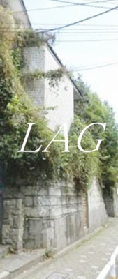 【外観】 | ビラ高輪 | 外観です。