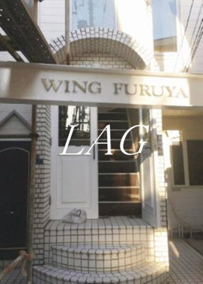 【外観】 | ウイング古屋 | 外観です。