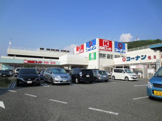 神戸市須磨区菅の台７丁目の一戸建て