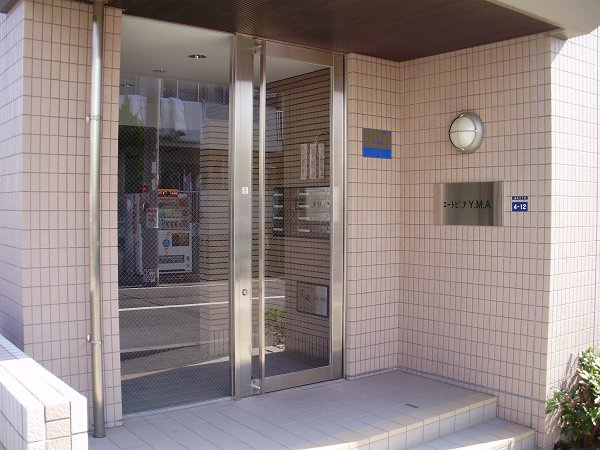 神戸市垂水区福田２丁目の賃貸マンションのエントランス