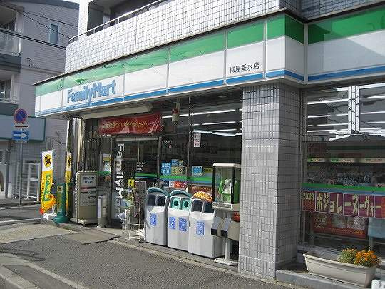神戸市垂水区大町２丁目の一戸建て