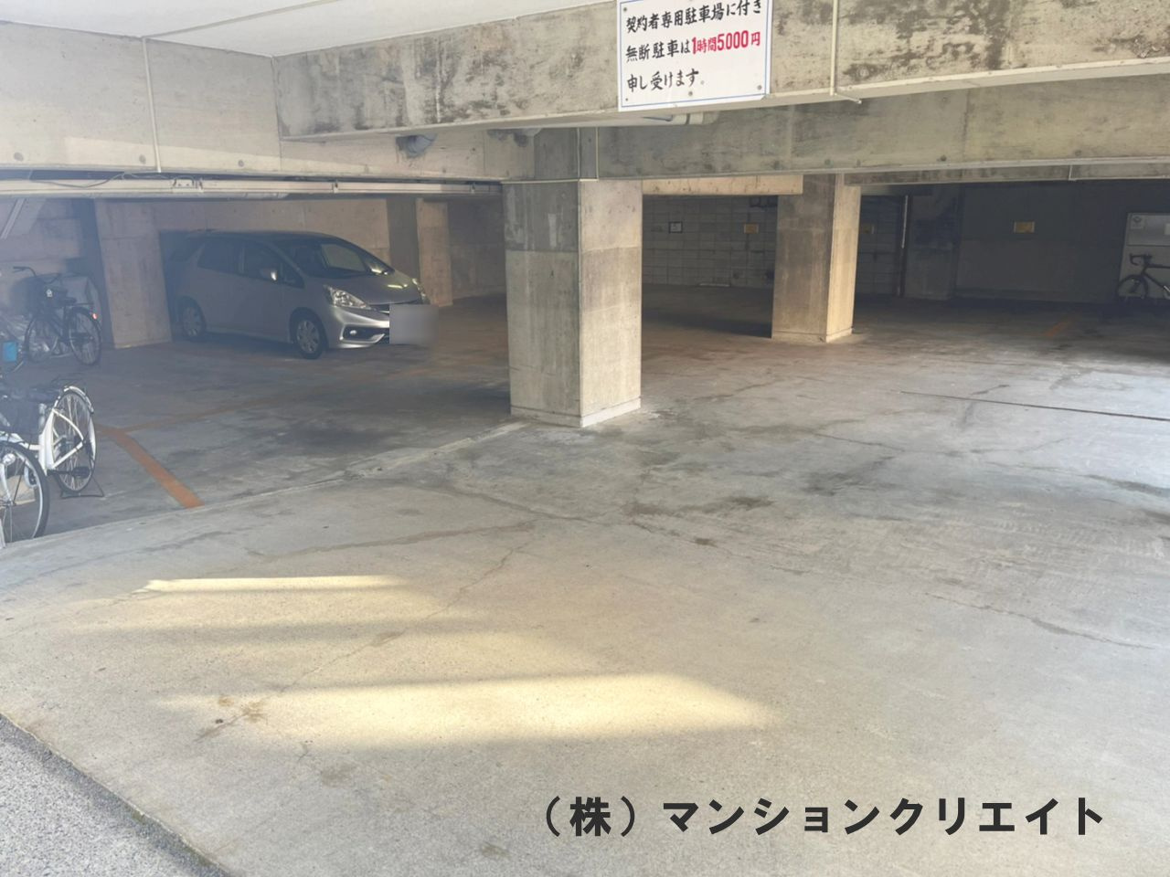 ゴールデンパーク豊島の駐車場