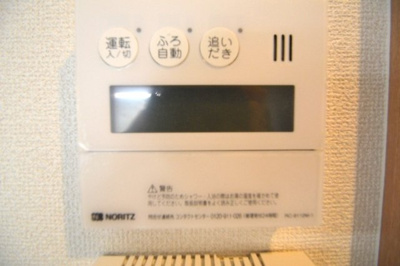 【その他】 | リーベ上東雲