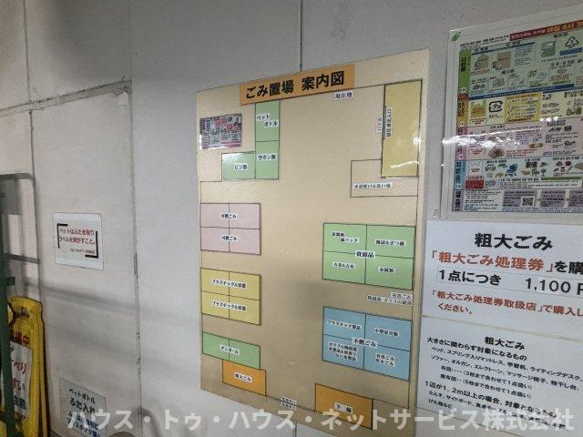 ライオンズタワー柏のその他