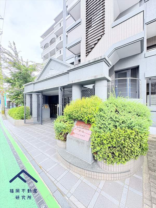  じゅうグランドモア長住のその他