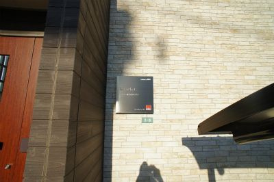  | リブリ・富士見ガーデン