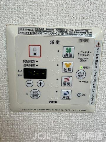 柏崎市豊町のアパートの設備