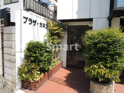 【エントランス】 | プラザ金子