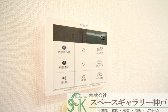リファインド二ツ屋A棟の設備|※お部屋により仕様が異なる場合があります※