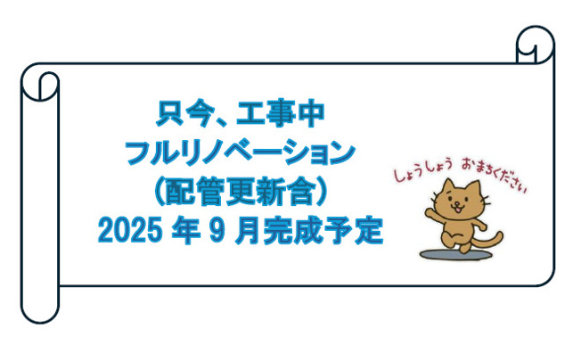【間取り】 | ウィン麻布十番ハラビル