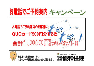 【その他】 | 中古戸建　垂水区舞多聞西２丁目