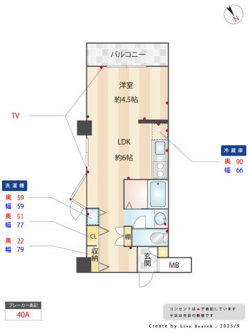 甲南第７兵庫コーポラスの間取り