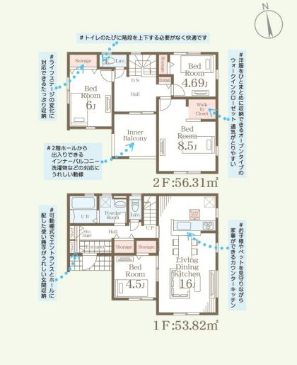 古河市鴻巣第6　新築戸建　2号棟の間取り