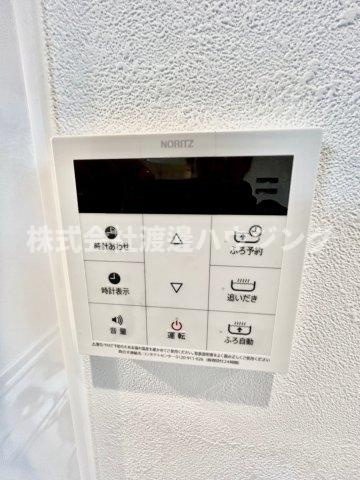 ルミエールシャルム江坂の設備|追炊き機能付き