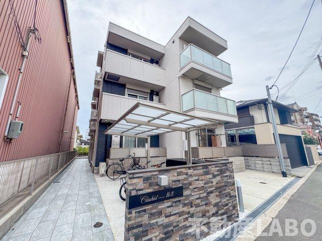 クラシスト長吉の外観