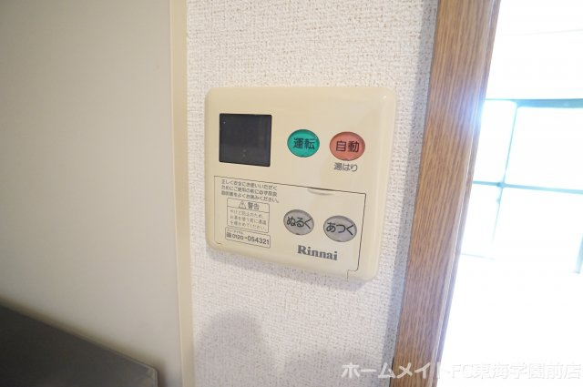 熊本市東区尾ノ上１丁目の賃貸マンションのその他