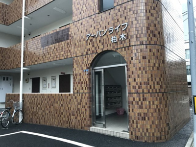 【外観】 | アーバンライフ柏木