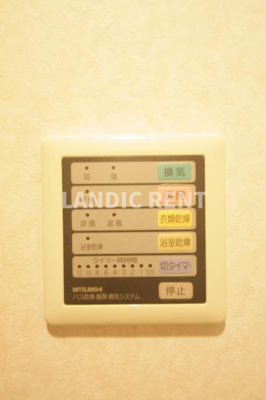 【設備】 | クリア吉塚
